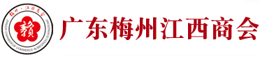 杰廣電子